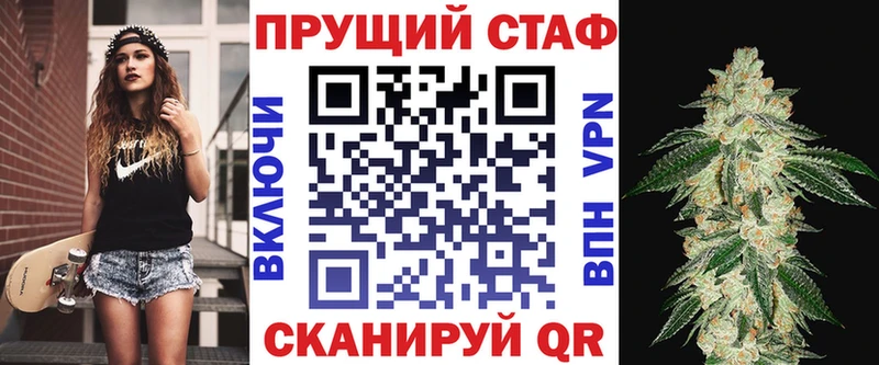 Купить наркотик Беломорск Амфетамин  МЕФ  Кокаин  Альфа ПВП  Гашиш  блэк спрут ссылка  Конопля  Галлюциногенные грибы 