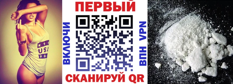 АМФЕТАМИН Premium  Беломорск 