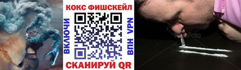 мега ТОР Беломорск COCAIN Columbia где можно купить наркотик