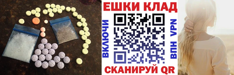 купить наркотик  маркетплейс формула  Экстази таблы  Беломорск 