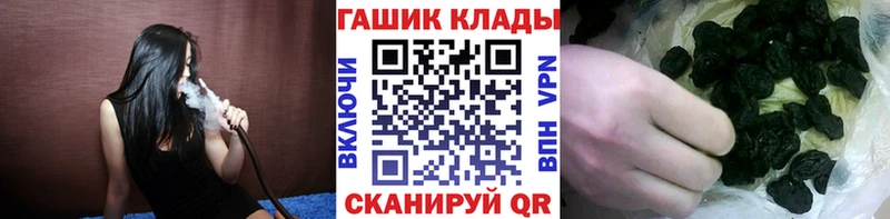 ГАШИШ хэш  сколько стоит  Беломорск 