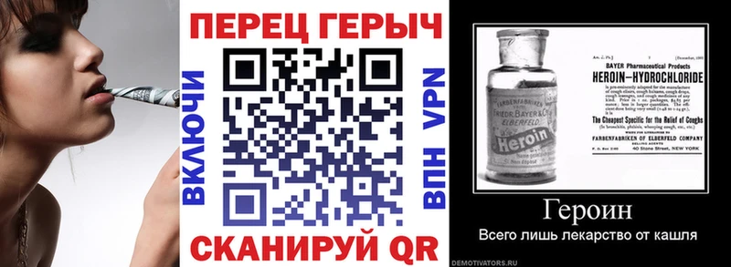ГЕРОИН Афган  Беломорск 