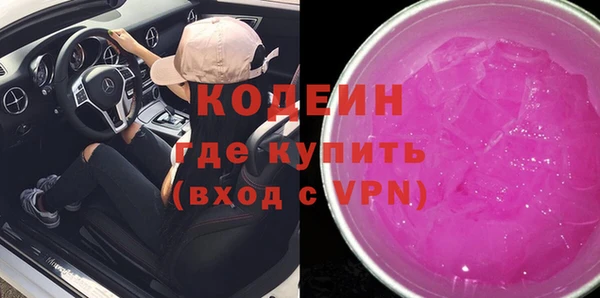 2c-b Богданович