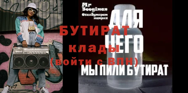 соль ск Нягань
