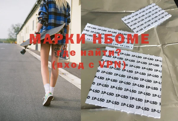 спиды Няндома