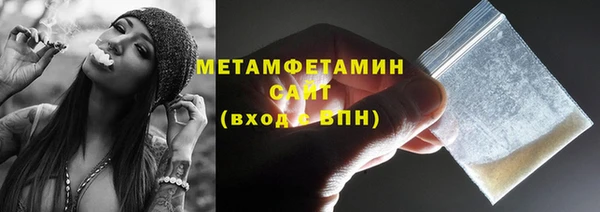 соль ск Нягань