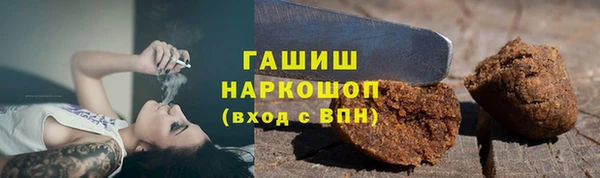 альфа пвп VHQ Нязепетровск