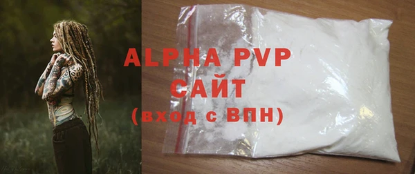 спиды Няндома