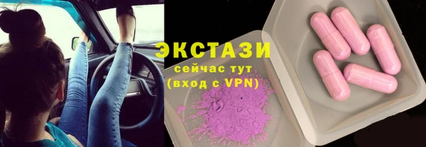 соль ск Нягань