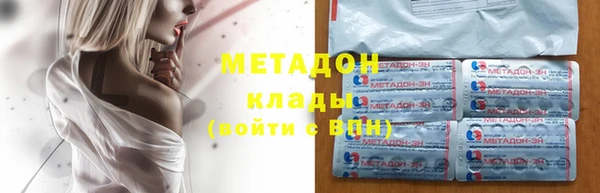 молекула духа Ачинск