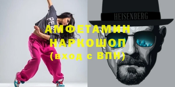 соль ск Нягань
