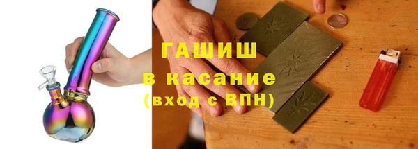 соль ск Нягань