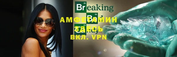 альфа пвп VHQ Нязепетровск