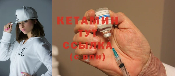 альфа пвп VHQ Нязепетровск