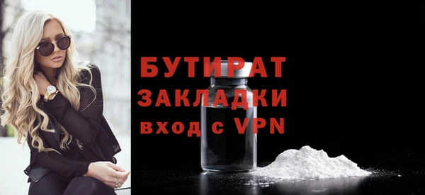 альфа пвп VHQ Нязепетровск