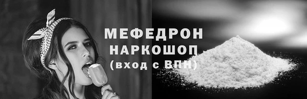 соль ск Нягань