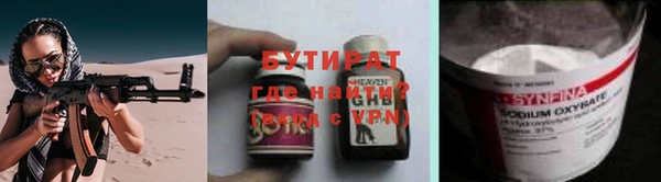 альфа пвп VHQ Нязепетровск