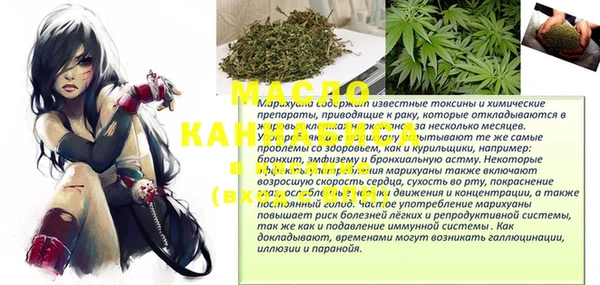альфа пвп VHQ Нязепетровск
