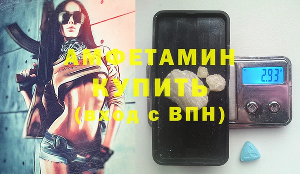 спиды Няндома