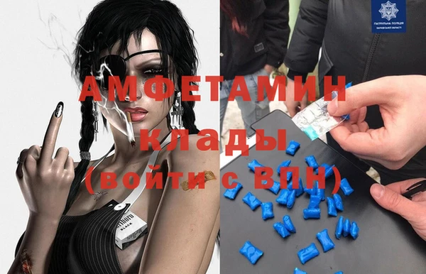 альфа пвп VHQ Нязепетровск