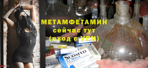 спиды Няндома