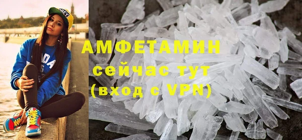 альфа пвп VHQ Нязепетровск