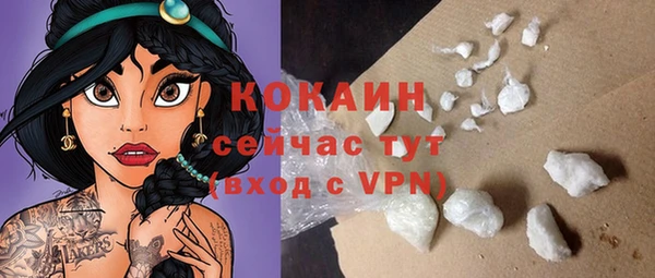 соль ск Нягань