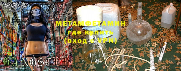 соль ск Нягань