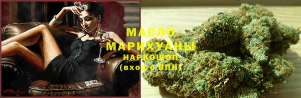 соль ск Нягань