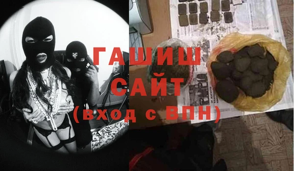 соль ск Нягань