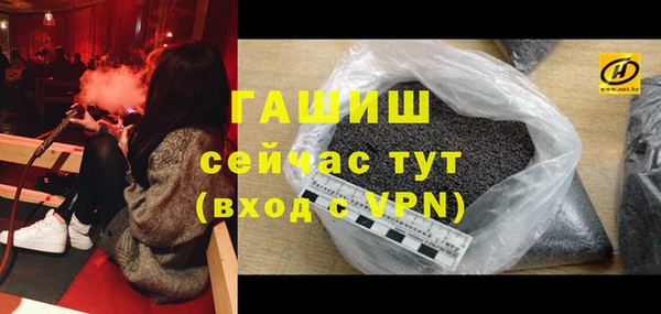 альфа пвп VHQ Нязепетровск