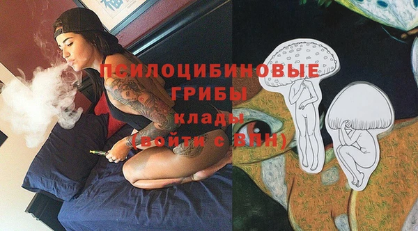 альфа пвп VHQ Нязепетровск