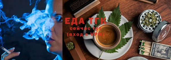 соль ск Нягань