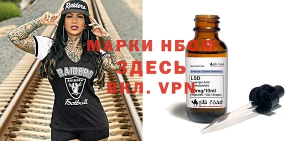 спиды Няндома