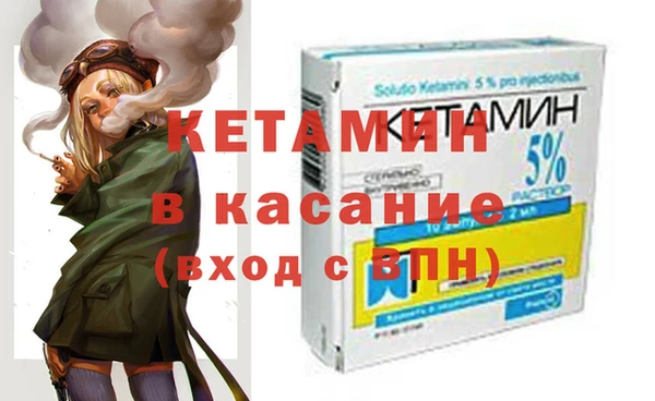 альфа пвп VHQ Нязепетровск