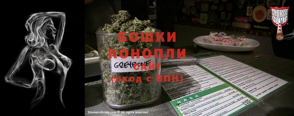 альфа пвп VHQ Нязепетровск