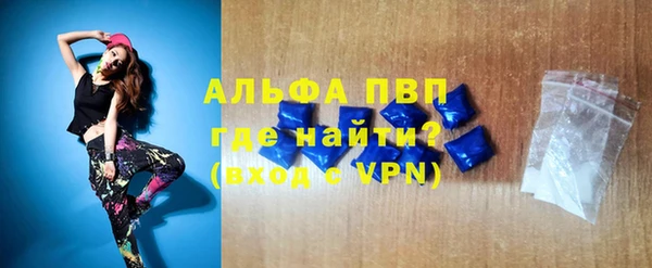 альфа пвп VHQ Нязепетровск