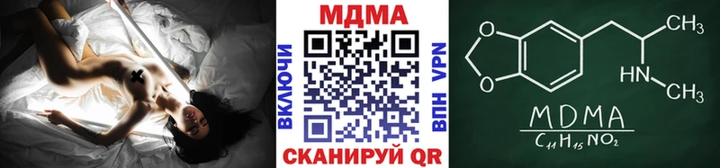 МДМА молли  Беломорск 