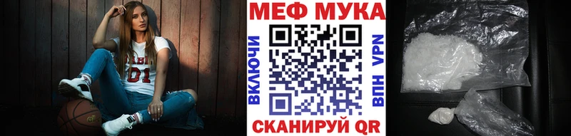 дарк нет телеграм  Беломорск  Мефедрон mephedrone 