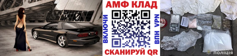 МЕТАМФЕТАМИН мет  Беломорск 