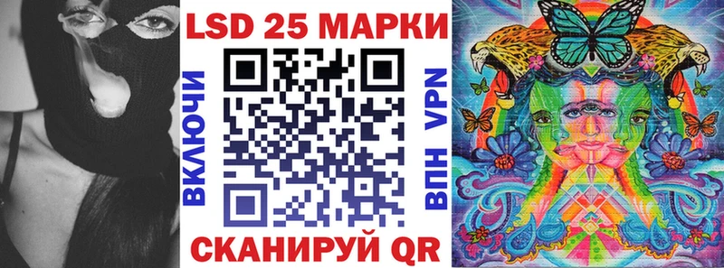Марки 25I-NBOMe 1,8мг  Беломорск 