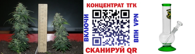 наркошоп  Беломорск  Дистиллят ТГК концентрат 